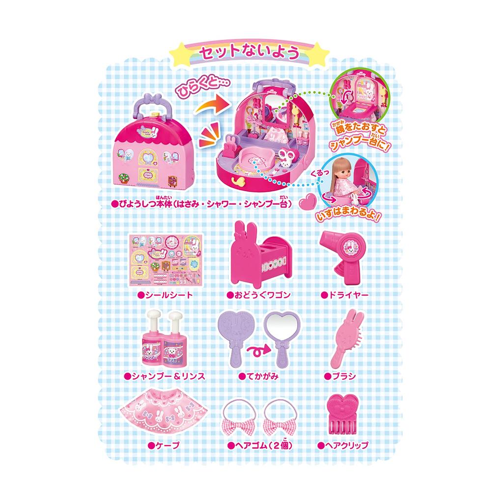 Mel-chan Care Parts Talking Bunny Beauty Room (Limited Edition Ribbon Clip Set)
