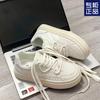 Japanese Versatile Milk Fufu Little White Shoes 2024 Spring New Hong Kong Style Leisure Sports Board Shoes Trendy Female Students Thick Soles