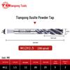 Tiangong Spiral Tap 289: Stainless Steel Blind Hole with Hard Coating