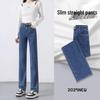 Women's High Waist Straight Leg Slimming Jeans - 2025 Spring & Autumn, Dark Blue, Petite Fit, Hot Style