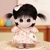 20cm Cotton Doll Plush Doll Girl Celebrity Doll Gift for Girls with Clothes and Bags