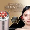 YA-MAN Facial Beauty Device Photo Plus Deep Lift Lift Up RF EMS YJFA1T Bronze