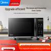 Midea M1-L201B Smart Microwave & Steam Oven with Inverter Technology
