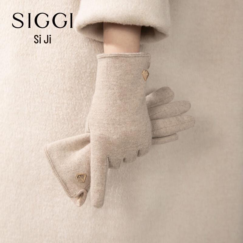 Siggi Women's Winter Wool Touchscreen Gloves