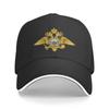 Cool Russia Coat Of Arms Proud Baseball Cap for Unisex Women Personalized Adjustable Unisex Russian Flag Dad Hat Hip Hop