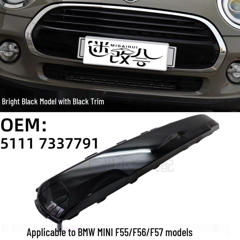 BMW Mini F55/F56/F57 Front Bumper Trim & License Plate Cover - Gloss Black/Matte, 51117337791