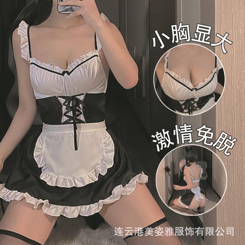 Sex Lingerie Plus Size Maid Maid Uniform Pure Lust Suspenders Sweet Cute Cosplay Sexy Seduction Hot