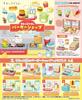 Sumikko Gurashi Burger Shop BOX 8 8 Pieces Re-ment Products, Types,