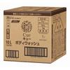 Cue Body Wash 10L Bag In Box Type (Kao Professional Series)