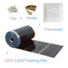 Комплекты теплых напольных ковриков с зажимами для термостата, изоляционными пастами, энергосберегающими инфракрасными пленками для напольного отопления мощностью 220 Вт/м2, подходят для переменного тока 220 В