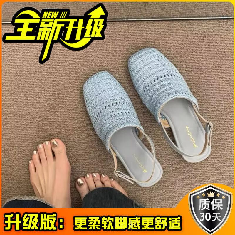 French Bohemian Single Shoes Gently Woven Girls Bag Head Sandals Summer Retro Fairy Evening Empty Slippers