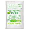 Ordy Kitchen Plastic Bags, Semi-Transparent, Small, 100 Bags, 18cm Wide X 25cm Long, 0.01mm Thick, Food Storage Bags, Pucci Bags, PDS100
