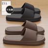 Summer Thick-soled Cool Slippers Women Wear Outside, Step On Shit Sandals Soft Sole Light Couple Indoor Household Bathroom Slippers Men
