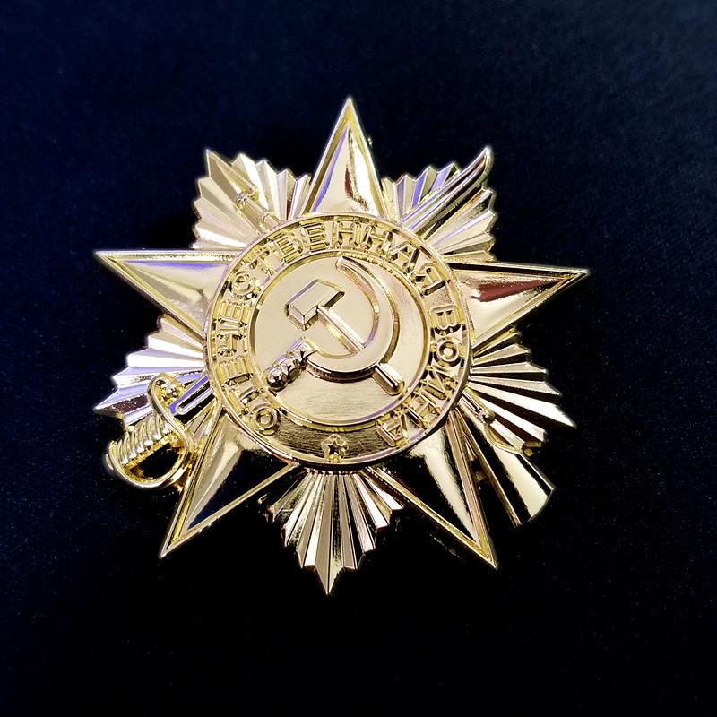 Russia USSR Badge Metal Badge Souvenir Collection KGB CCCP