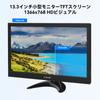 Mobile Monitor Inch Lrtzcbi Lightweight Mobile Display TFT HD 1366x768 Port Compatible with Mini Portable VESA 13.3 Screen, 60HZ, 160° Viewing,