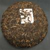 Aged Raw Pu-erh Tea Cake Yunnan Ancient Tree, Traditional Chinese Puer Tea