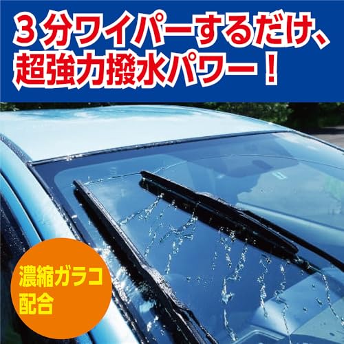 Soft 99 (SOFT99) Glaco Wiper Blade Glaco Wiper Power Water Repellent Blade PB-11 Automotive Water Repellent Wiper Length 550mm Rubber Width 8mm Water