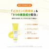 [nature Republic Official] Nature Republic Vitapea C Cream 50g1