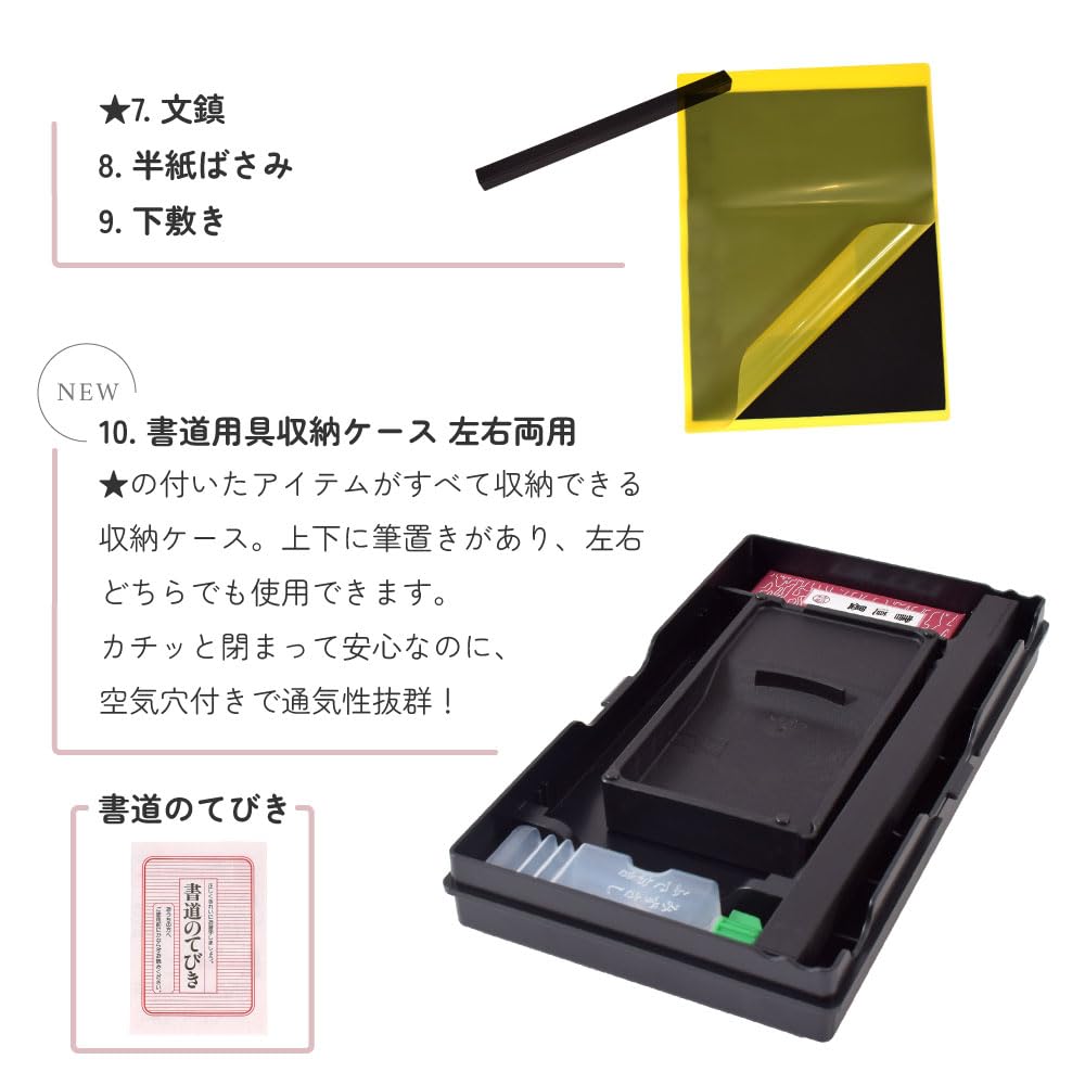 COLORFUL CANDY STYLE LAURA ASHLEY Calligraphy Set for Elementary School with Shoulder N2223910 Girls, Students, Kuretake, Strap, Amelie,