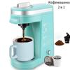 Capsule Coffee Machine American Coffee Fully Automatic Can Be Used for Ground Coffee and