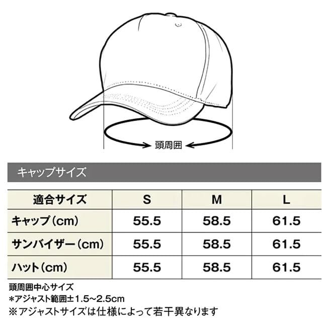 Cap Khaki [Shimano]
