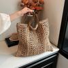 Women's Woven Straw Beach Bag Hand Woven Capacity Large Shoulder Bag Simple Travel Bag Commuting Tote Casual Handbag
