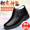 Cotton Shoes Men's New Winter Velvet Leather Casual High-top Leather Shoes Warm and Non-slip Middle-aged Elderly Father Shoes