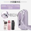 Samlyru [Large Capacity & Multifunctional] Water Bottle Cover for 500-750ml [10cm Diameter, 22cm Height] ShoulderCrossbodyHandbag1L Water Bottle,