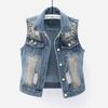 Spring And Autumn New Denim Vest Women's Short Washed Hole Nailed Bead Sleeveless Jacket Versatile Slim Fit Top Trend