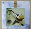 CD INSTRUMENTAL, MASAO KOGA, MASAO YON - Mandolin/Jojou No Hibiki  COCS11035 Japan Japanese Traditional/Folk Used