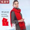 Hengyuanxiang Women's 100% Pure Wool Thick Warm Scarf