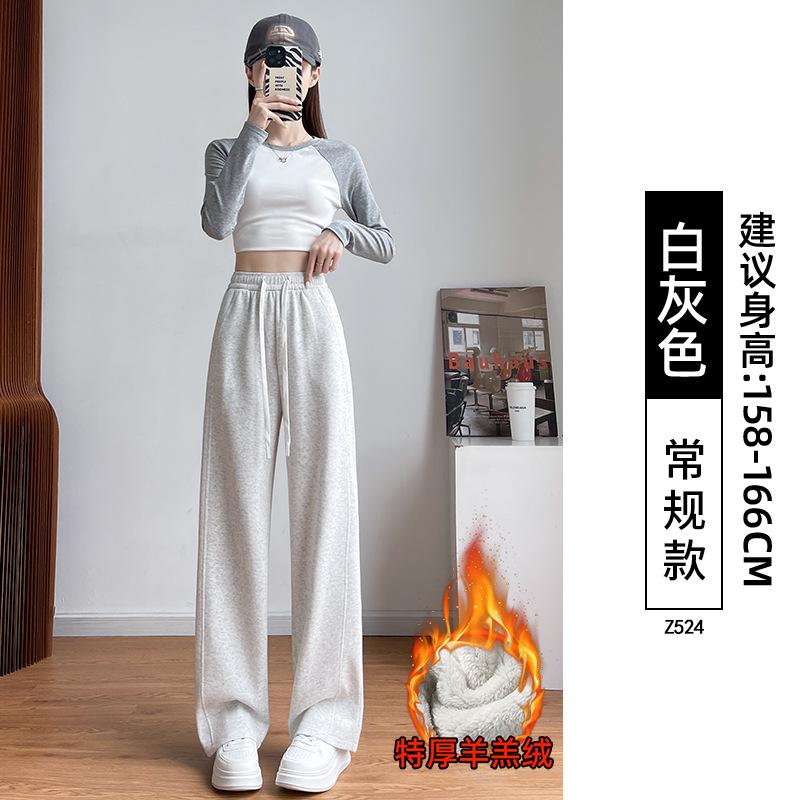 Narrow Banana Sweatpants Women's Autumn and Winter New Small High Waist Drape Wide Leg Pants Fleece Sweatpants