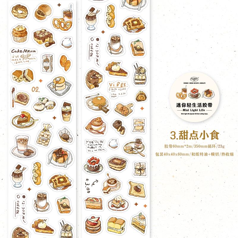 200cm/ Roll Washi Paper Tape Vintage Art Afternoon Tea Coffee Dessert Pattern Mini Tent Tape Creative DIY For Card Decoration