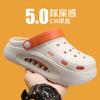 Thick Soled Air Cushioned Perforated Shoes Garden Shoes with a Poop Like Feel Outdoor Indoor Men's and Women's Trendy Slippers