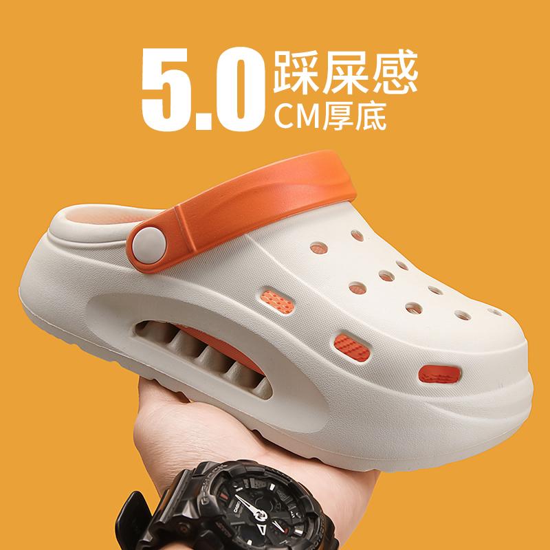 Thick Soled Air Cushioned Perforated Shoes Garden Shoes with a Poop Like Feel Outdoor Indoor Men's and Women's Trendy Slippers