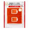 Dr.Ci Labo Vc100 Dr. Ci Labo Vc100 Essence Lotion Ex Face Mask Set Of 2