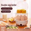 Multifunctional Electric Egg Cooker & Steamer - Double Layer, Large Capacity, Portable Breakfast Maker