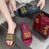 Slippers Women's Summer Out New Fashion Small Fragrant Wind Beach One-word Drag Net Red Versatile Indoor Cool Slippers