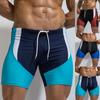 Men's Swim Trunks Quick Dry Beach Surfing Running Swimming Drawstring Shorts