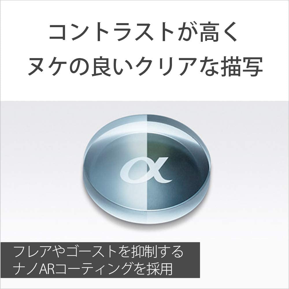 Sony Standard Zoom Lens Full Size FE 24-105mm F4 G OSS G Lens for Digital Single Lens Camera [E Mount] Genuine Lens SEL24105G