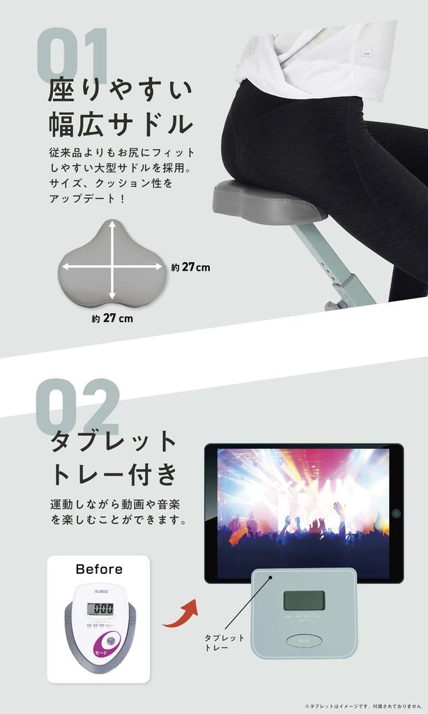 ALINCO Fitness Cross Magnetic 8 Levels of Compact Includes Tablet Easy To Assemble AFBX4123AG Green (ALINCO) Bike, Bike, Load, Quiet, Load, Foldable,