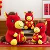 Year of the Horse Mascot Lucky Bag Ruyi Horse Plush Toy Doll Annual Meeting Gift Children's Zodiac Doll