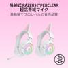 Razer Kraken Kitty V3 Pro White Edition Wireless Gaming Headset with Cat Ears for Streaming and HyperSpeed Wireless USB Retractable HyperClear