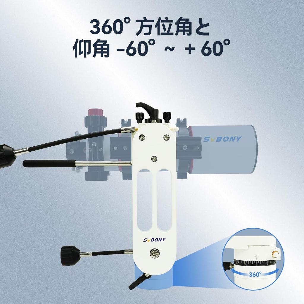 Svbony SV225 Альтазимутальная монтировка AltAltEarth с ручкой тонкой настройки, грузоподъемность 10 кг, градуированная измерительная штанга, диапазон высот от -60° до +60°, простая