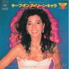 7inch Record IRENE CARA - Keep On / You Took My Life Away 07SP818 CBS SONY 1983 Japan Pop Used