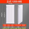 Minxin Vertical Steel Wall-Mounted Radiator