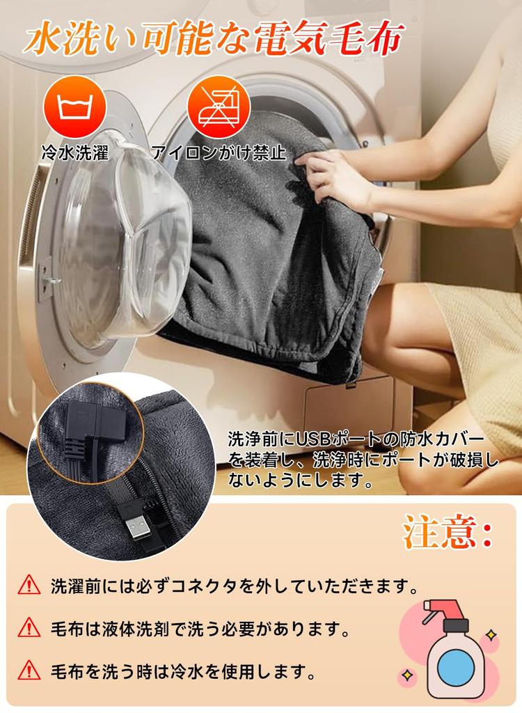 Winter Vipstar Electric Large Size Flannel USB 3 Temperature Multiple Heating Quick Automatic Off Cold Dust Mite Cold Machine Perfect for Gift [2024