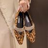 Fashion Crystal Leopard Flats Women Shoes Luxury Square Toe Shallow Shoes Dress Designer Autumn Soft Sole Shoes 2024 New Chaussure Femme