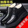 Leather Wool Men's Shoes Cowhide Cotton Shoes Men's Winter Velvet Leather Shoes Thickened Warm Non-slip Snow Dad