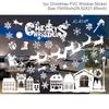 Cartoon Christmas Window Glass Stickers 2025 Christmas Decoration for Home Living Room Wall Decor 2025 Happy New Year Stickers